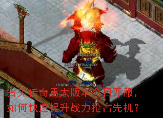 ��Ǽ�����ش�汾���տ�������ο�������ս����ռ�Ȼ���