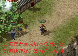 ��Ǽ�����ش�汾���տ�������ο�������ս����ռ�Ȼ���