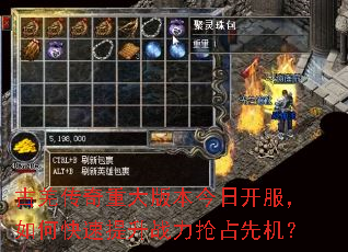 ��Ǽ�����ش�汾���տ�������ο�������ս����ռ�Ȼ���