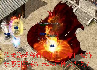 ������Ϸ�ư�15�꣬����ʲô����������ң�δ�����ܻ��ã�