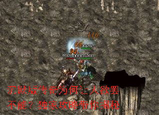 ��Ĭ�洫��Ϊ���������ղ��ܣ����ҹ��Դ������