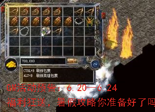 GM�Ԥ�棺6.20��6.24�������ͣ���ٹ�����׼��������