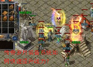 ��������װ��ϵͳ��ο�������ս����