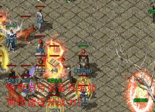 ��������װ��ϵͳ��ο�������ս����