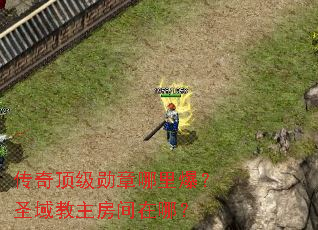 ���涥��ѫ�����ﱬ��ʥ������������ģ�