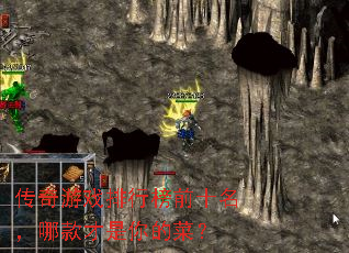 ������Ϸ���а�ǰʮ�����Ŀ������Ĳˣ�