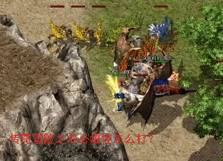 ����ð��֮���ر�����ô��