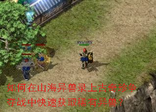 �����ɽ������¼�Ϲ���������ս�п��ٻ�ȡϡ�����ޣ�