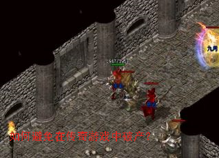 如何避免在传奇游戏中破产? 如何避免在传奇游戏中破产?