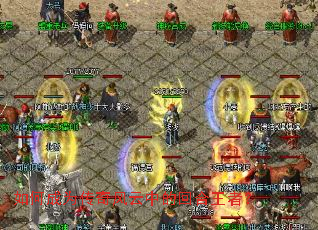 如何成为传奇风云中的回合王者? 如何成为传奇风云中的回合王者?