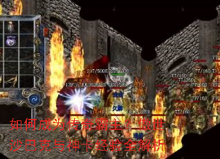 ��γ�Ϊ�������������ɳ�Ϳ����񿨾���ȫ����