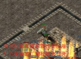 ƽ�������γưԴ���˽������봽�Ľ����ؼ��󹫿�