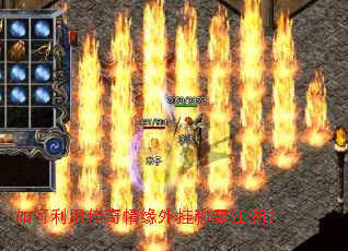 如何利用传奇情缘外挂称霸江湖? 如何利用传奇情缘外挂称霸江湖?