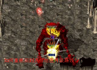 如何重新回到选择地图升级路线? 如何重新回到选择地图升级路线?