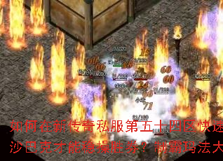 ������´���˽������ʮ������������ս����������սɳ�Ϳ˲����Ȳ�ʤȯ���ư��귨��½����Щ�ر����ɣ�