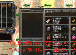 ������´���˽������ʮ������������ս����������սɳ�Ϳ˲����Ȳ�ʤȯ���ư��귨��½����Щ�ر����ɣ�