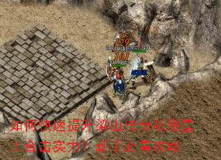 ��ο���������ɽ����˽�������ϻ�ʵ�������ֱؿ�����