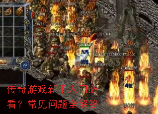 ������Ϸ�������űؿ�����������ȫ���