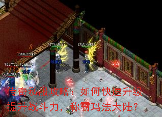 ����˽�����ԣ���ο�����������ս�������ư��귨��½��