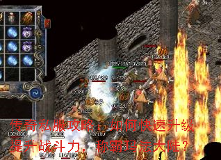 ����˽�����ԣ���ο�����������ս�������ư��귨��½��