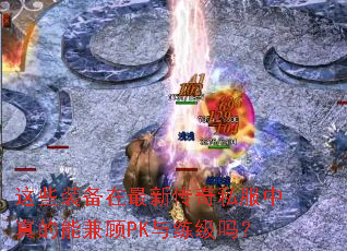 ��Щװ�������´���˽��������ܼ��PK��������