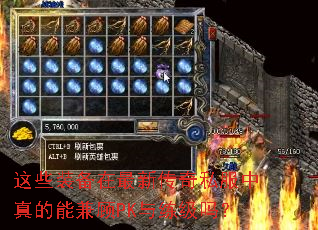 ��Щװ�������´���˽��������ܼ��PK��������