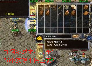 �����ɱ��ڴ���1.76��ʵ��ƽ����Ϯ��