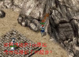 ��ο�����1ysԭʼ����˽�����ִ��𲽣�