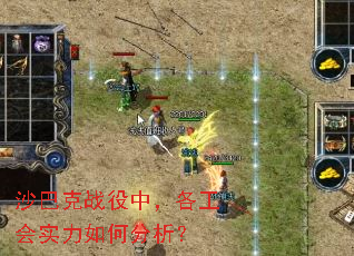 ɳ�Ϳ�ս���У�������ʵ����η�����