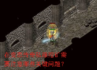 �ڱ�̬����˽���ڿ���Ҫע����Щ�ؼ����⣿