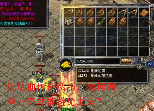 ����Ѫ����˽������ε�����̬���ܱ�����ͷ��