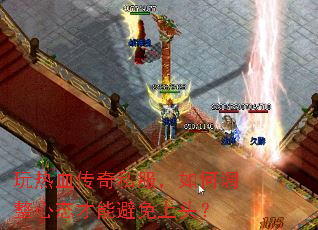 ����Ѫ����˽������ε�����̬���ܱ�����ͷ��