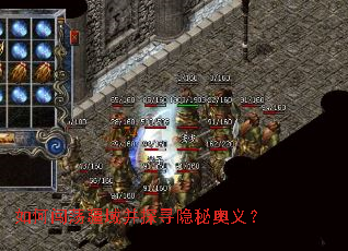 ��δ�������̽Ѱ���ذ��壿