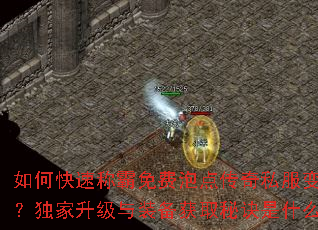 ��ο��ٳư�����ݵ㴫��˽����̬�棿����������װ����ȡ�ؾ���ʲô��