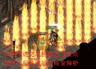 ��ο��ٴ����Ѫ������߾��磿���½��׹���ȫ����