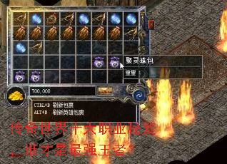 ��������ʮ��ְҵ���ţ�˭������ǿ���ߣ�