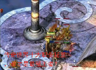 ��������ʮ��ְҵ���ţ�˭������ǿ���ߣ�