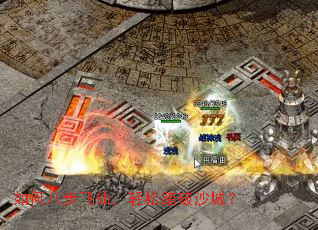 ��ΰ˲����ɣ�����̤��ɳ�ǣ�