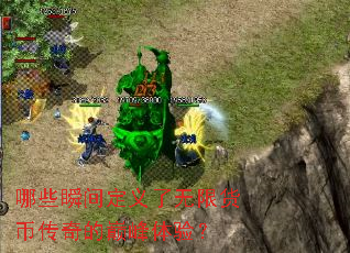 ��Щ˲�䶨�������޻��Ҵ�����۷����飿