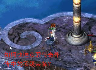 ��ο��ٻ�ȡ�����⴫�еĶ���װ����