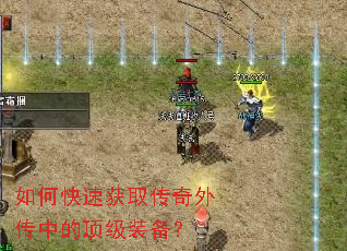 ��ο��ٻ�ȡ�����⴫�еĶ���װ����