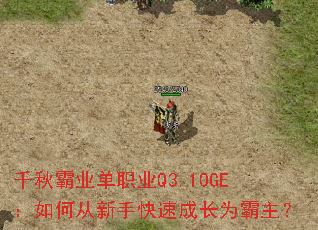 ǧ���ҵ��ְҵQ3.10GE����δ����ֿ��ٳɳ�Ϊ������