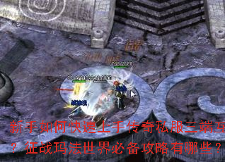 ������ο������ִ���˽�����˻�ͨ����ս�귨����ر���������Щ��