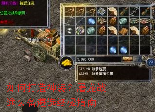 ��δ�����װ������ս;װ����ѡ�ռ�ָ��