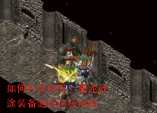 ��δ�����װ������ս;װ����ѡ�ռ�ָ��