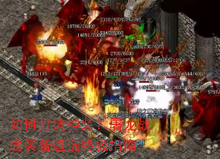 ��δ�����װ������ս;װ����ѡ�ռ�ָ��