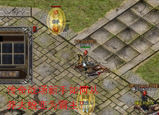 传奇战场新手如何从莽夫蜕变为霸主? 传奇战场新手如何从莽夫蜕变为霸主?