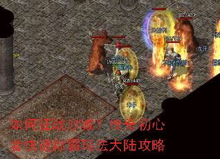 �����սɳ�ǣ���������߿��ٳư��귨��½����