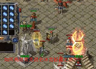 如何高效攻克昆仑冰宫秘藏之所? 如何高效攻克昆仑冰宫秘藏之所?