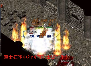 ��ʿ��PK�������Ч���ܶ��֣�